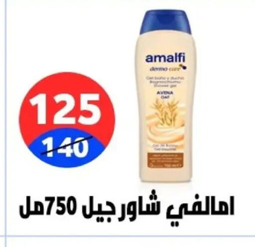 available at Hyper City Damietta in Egypt - Cairo