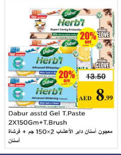 available at Nesto Hypermarket in UAE - Sharjah / Ajman