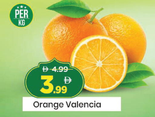 Orange available at Mark & Save in UAE - Sharjah / Ajman