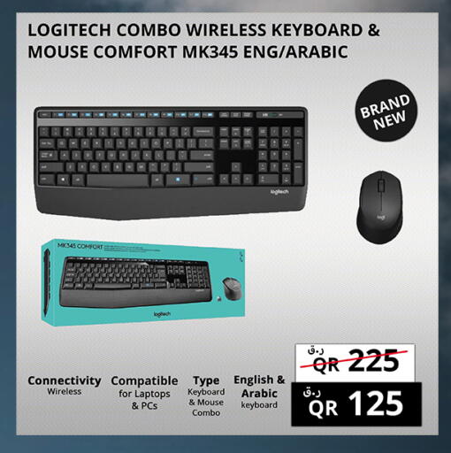 available at Prestige Computers in Qatar - Al Rayyan