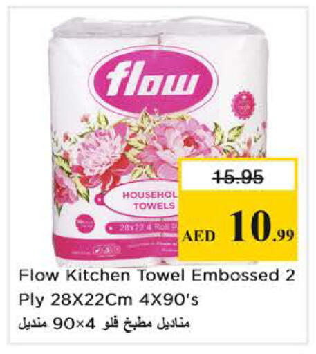 available at Nesto Hypermarket in UAE - Sharjah / Ajman