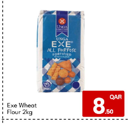 available at G MAX Hypermarket in Qatar - Al Rayyan
