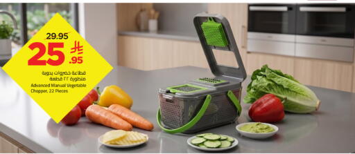 available at Wahj Mart in KSA, Saudi Arabia, Saudi - Jeddah