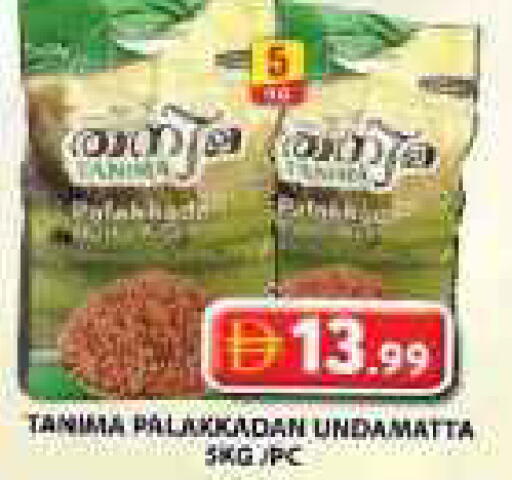 available at Grand Hyper Market in UAE - Sharjah / Ajman