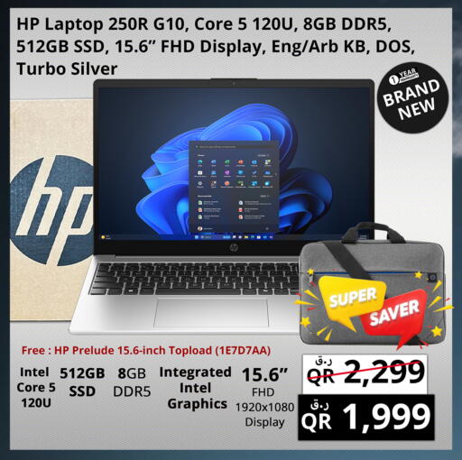 available at Prestige Computers in Qatar - Al Rayyan