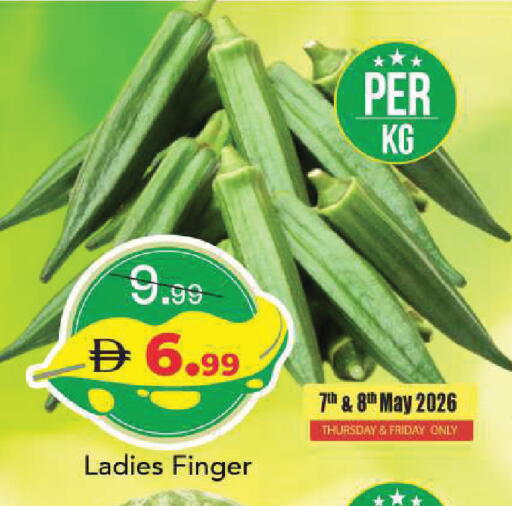 available at Mark & Save in UAE - Sharjah / Ajman