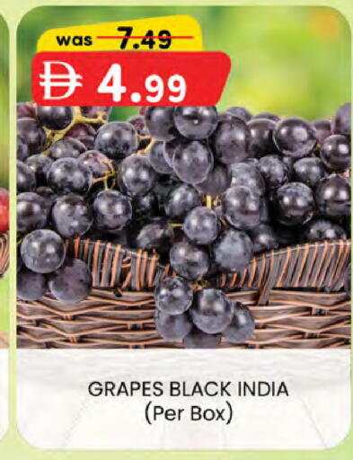Grapes from India available at ك. الم. للتجارة in الإمارات العربية المتحدة , الامارات - أبو ظبي