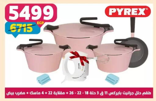available at سنتر شاهين in Egypt - القاهرة