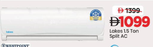 available at Mark & Save in UAE - Sharjah / Ajman