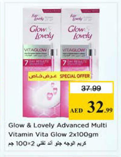 available at نستو هايبرماركت in الإمارات العربية المتحدة , الامارات - الشارقة / عجمان