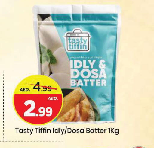 available at Mark & Save in UAE - Sharjah / Ajman