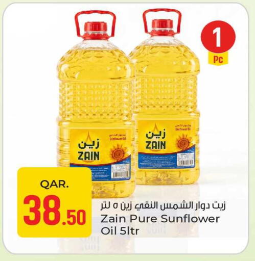 available at باريس هايبرماركت in قطر - الريان