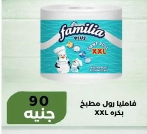 available at Khan Elhussein in Egypt - Cairo