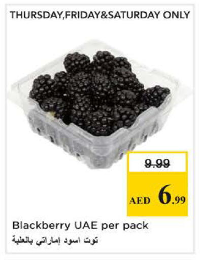 Blackberry available at Nesto Hypermarket in UAE - Sharjah / Ajman