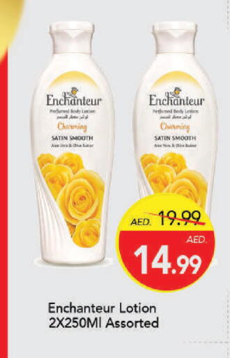 available at Mark & Save in UAE - Dubai