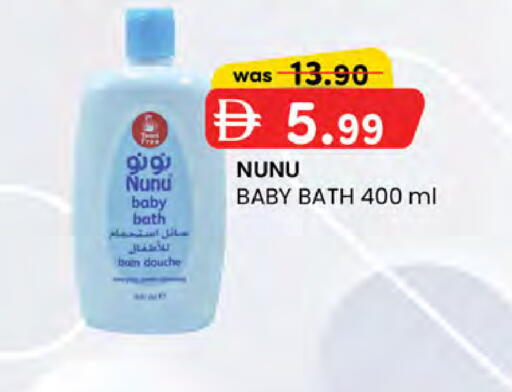 available at Safa Hyper in UAE - Al Ain