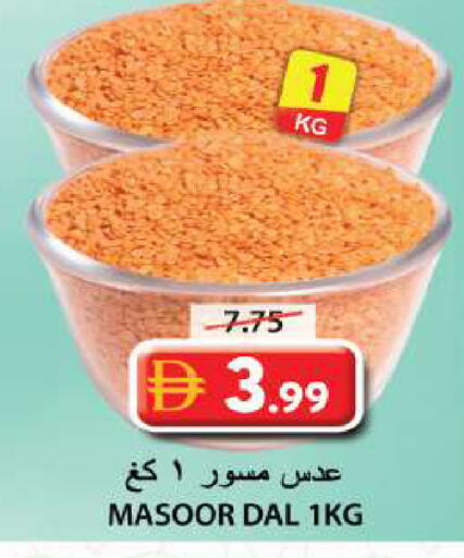 available at Grand Hyper Market in UAE - Sharjah / Ajman