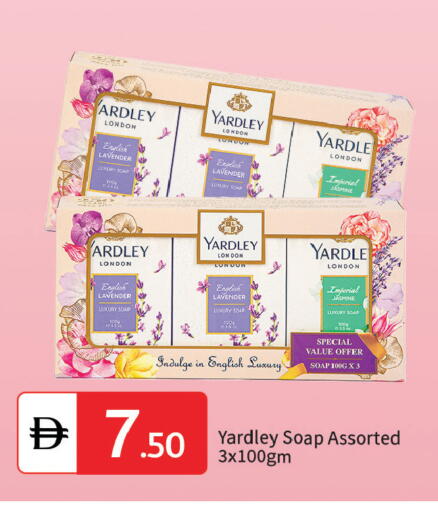 available at TALAL MARKET in UAE - Dubai