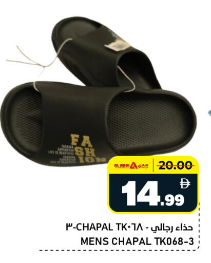 available at النادي هايبرماركت in الإمارات العربية المتحدة , الامارات - الشارقة / عجمان