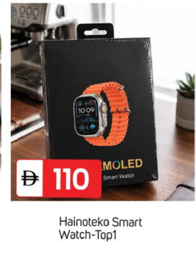 available at TALAL MARKET in UAE - Dubai