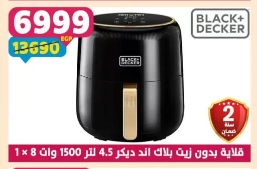 available at سنتر شاهين in Egypt - القاهرة