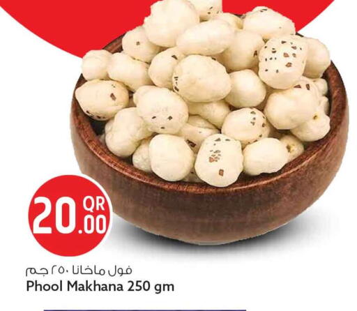 available at Safari Hypermarket in Qatar - Umm Salal