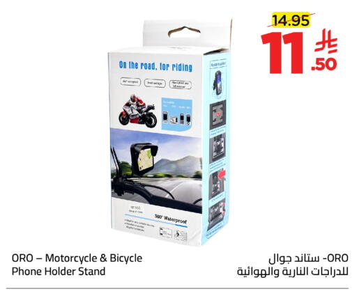 available at Wahj Mart in KSA, Saudi Arabia, Saudi - Jeddah