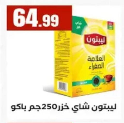 available at مارت فيل in Egypt - القاهرة