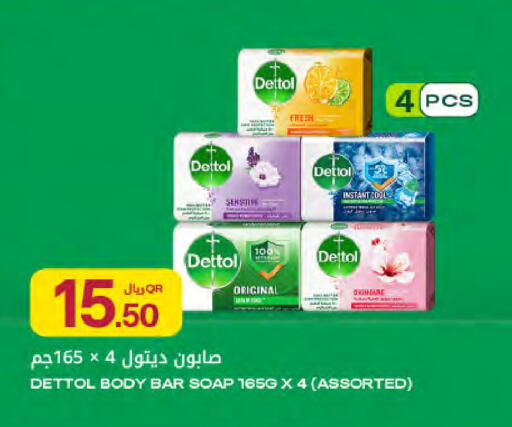 available at شركة الميرة للمواد الاستهلاكية in قطر - الضعاين