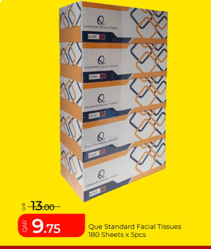 available at G MAX Hypermarket in Qatar - Al Rayyan