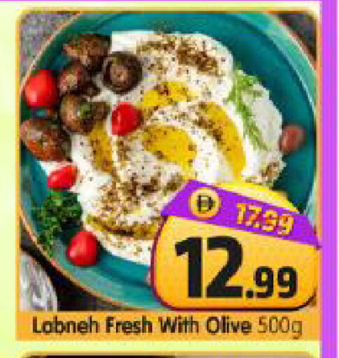 available at Al Madina Hypermarket in UAE - Abu Dhabi