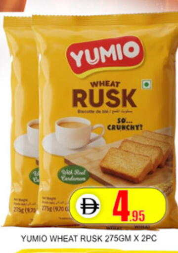 available at لكي سنتر in الإمارات العربية المتحدة , الامارات - الشارقة / عجمان