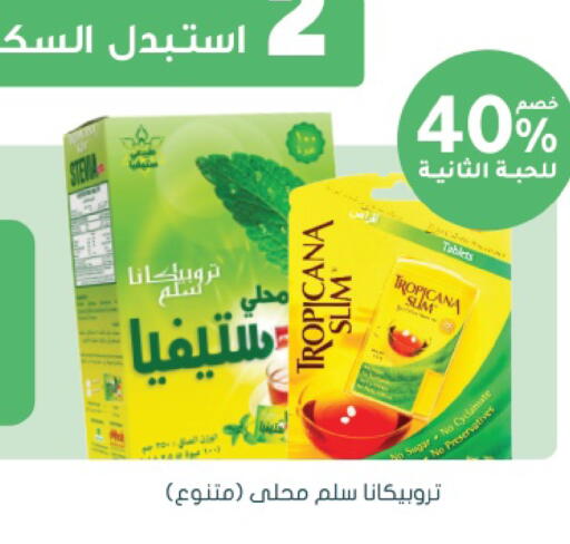available at Nahdi in KSA, Saudi Arabia, Saudi - Al Khobar