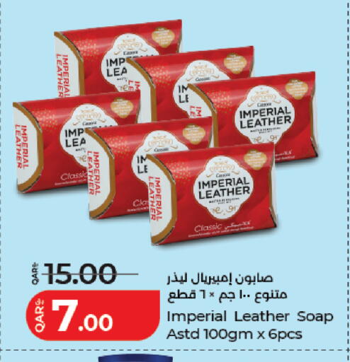 available at LuLu Hypermarket in Qatar - Al Daayen