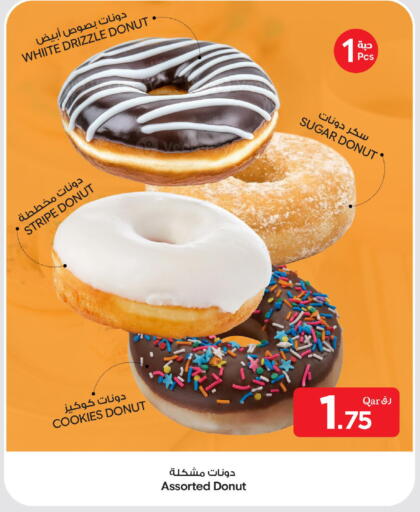 available at بن داود in قطر - الدوحة