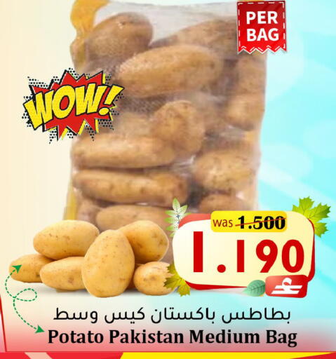 Potato from Pakistan available at Al Muzn Shopping Center in Oman - Muscat