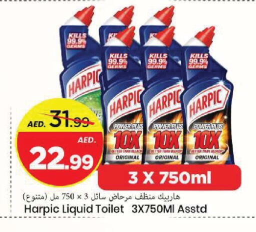 available at Mark & Save in UAE - Sharjah / Ajman