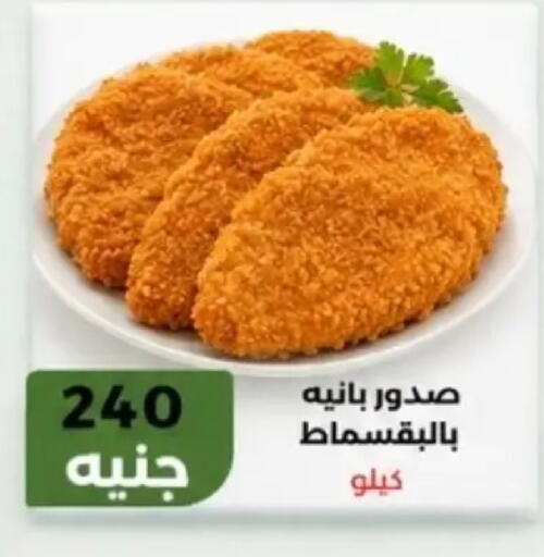 available at خان الحسين in Egypt - القاهرة