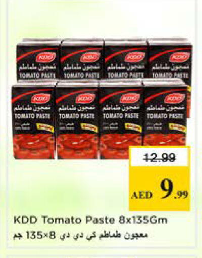 Tomato available at Nesto Hypermarket in UAE - Sharjah / Ajman