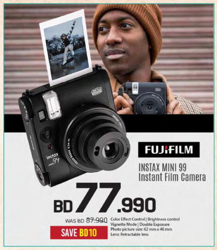available at Sharaf DG in Bahrain
