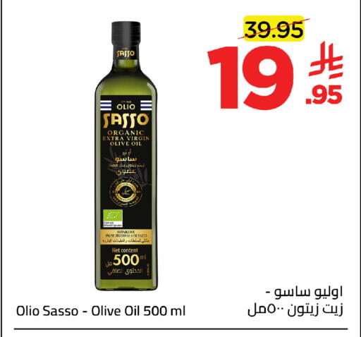available at وهج مارت in مملكة العربية السعودية, السعودية, سعودية - جدة