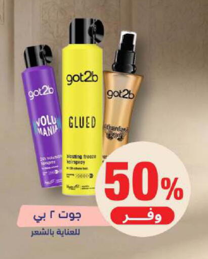 available at صيدلية المتحدة in مملكة العربية السعودية, السعودية, سعودية - الخبر‎