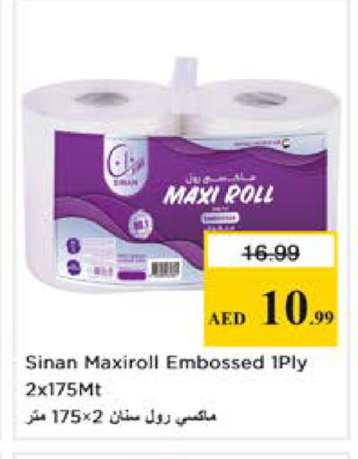 available at نستو هايبرماركت in الإمارات العربية المتحدة , الامارات - دبي