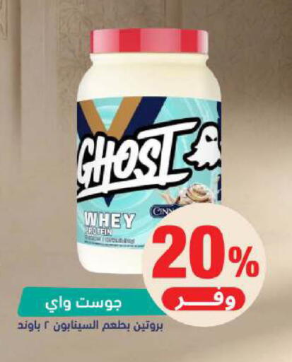 available at صيدلية المتحدة in مملكة العربية السعودية, السعودية, سعودية - بريدة