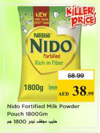 available at Nesto Hypermarket in UAE - Sharjah / Ajman