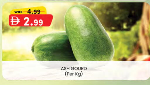 available at K M Trading  in UAE - Sharjah / Ajman