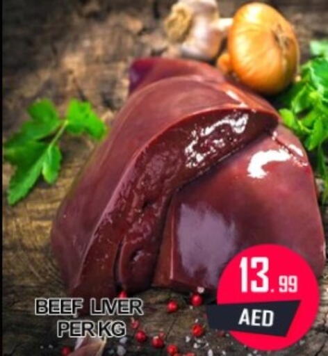 available at جرين جيفت متجر أقسام in الإمارات العربية المتحدة , الامارات - دبي
