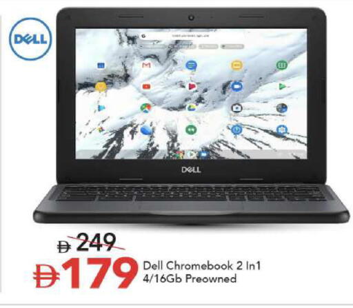 available at مارك & سيف in الإمارات العربية المتحدة , الامارات - أبو ظبي