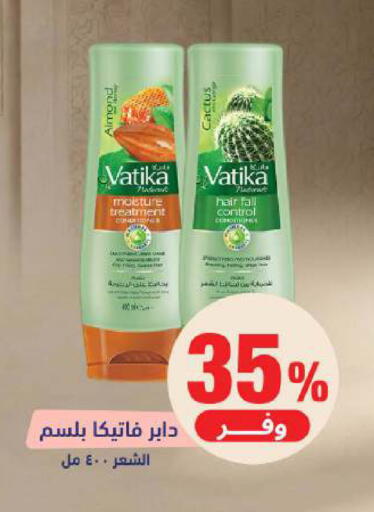 available at United Pharmacies in KSA, Saudi Arabia, Saudi - Najran