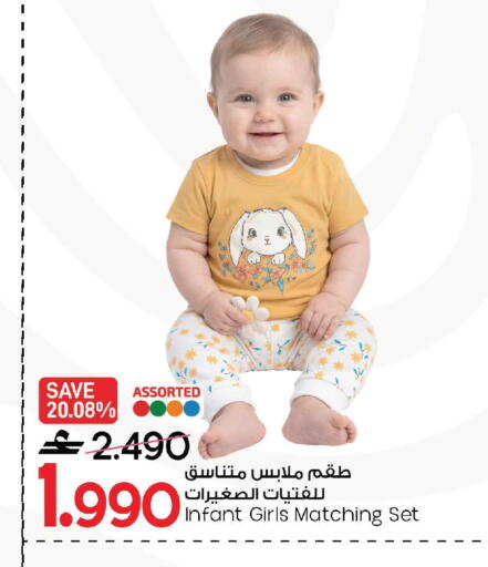 available at مارك & سايف in عُمان - صُحار‎